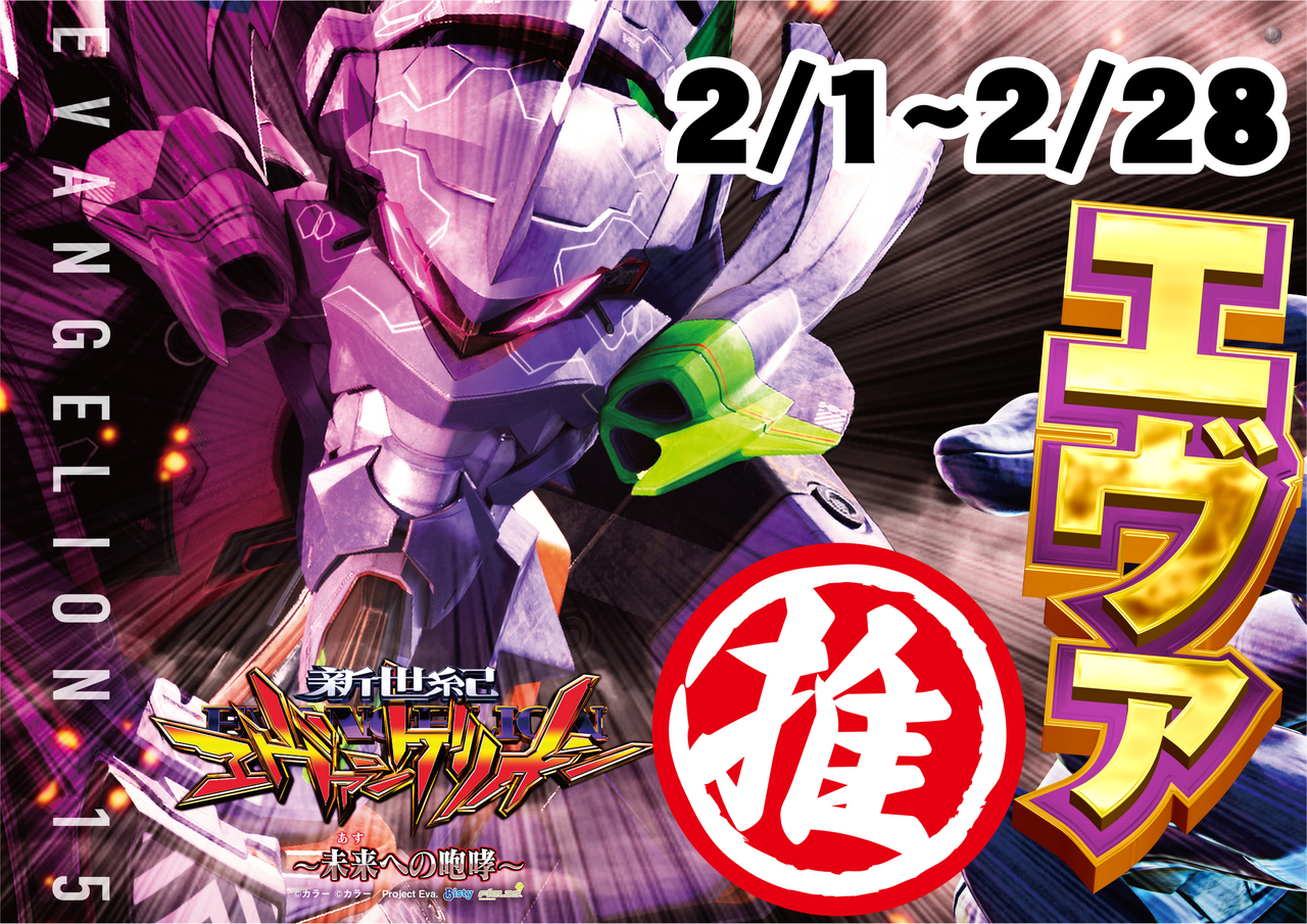 %e3%82%a8%e3%83%b4%e3%82%a1