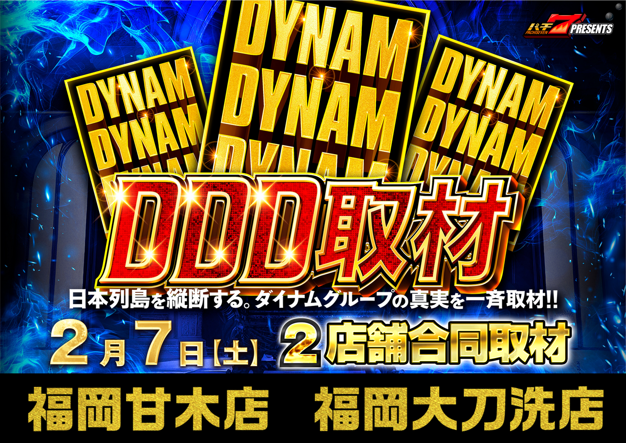 Ddd%e3%82%88%e3%81%93