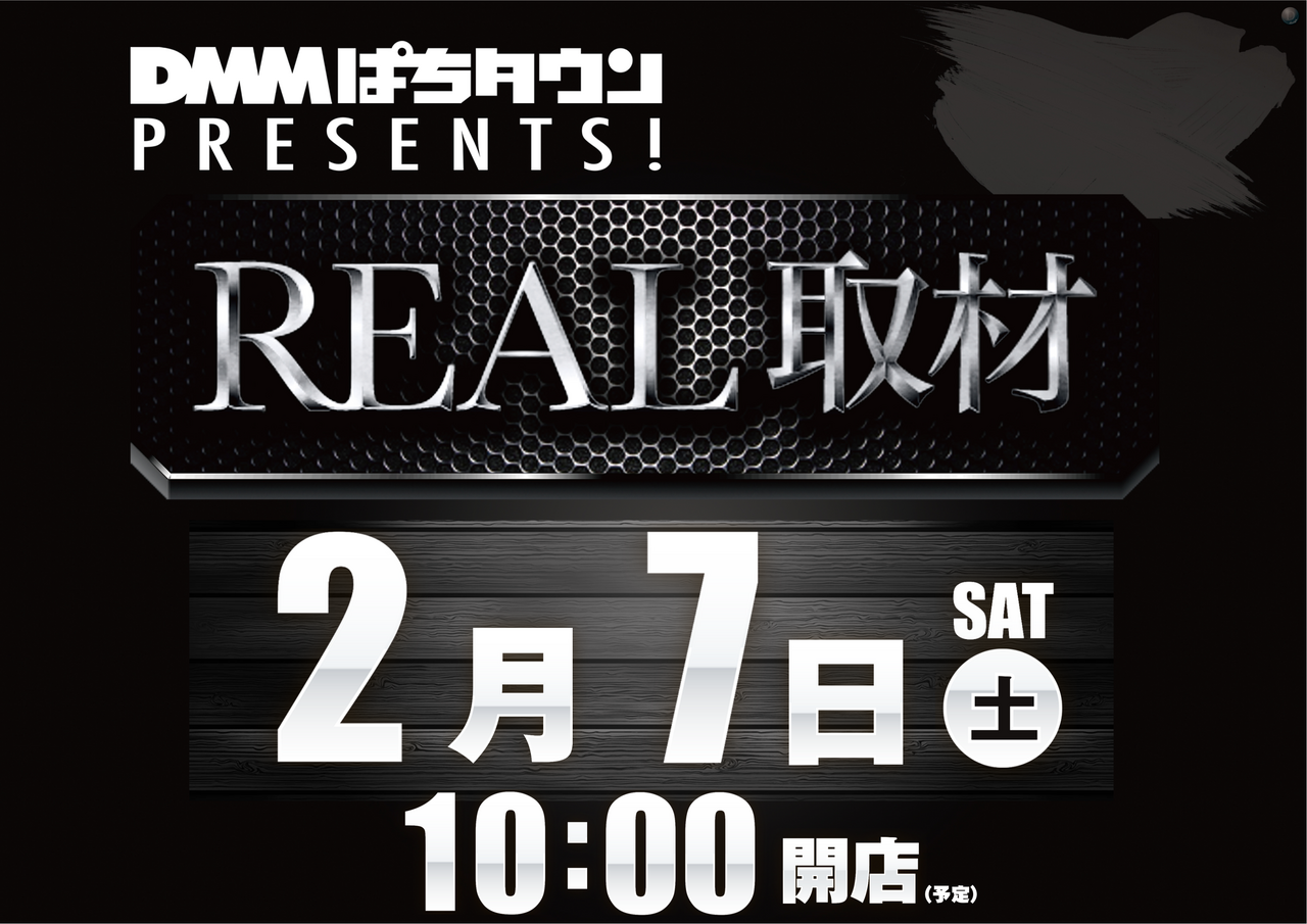 0207%e3%83%aa%e3%82%a2%e3%83%ab%e3%82%88%e3%81%93