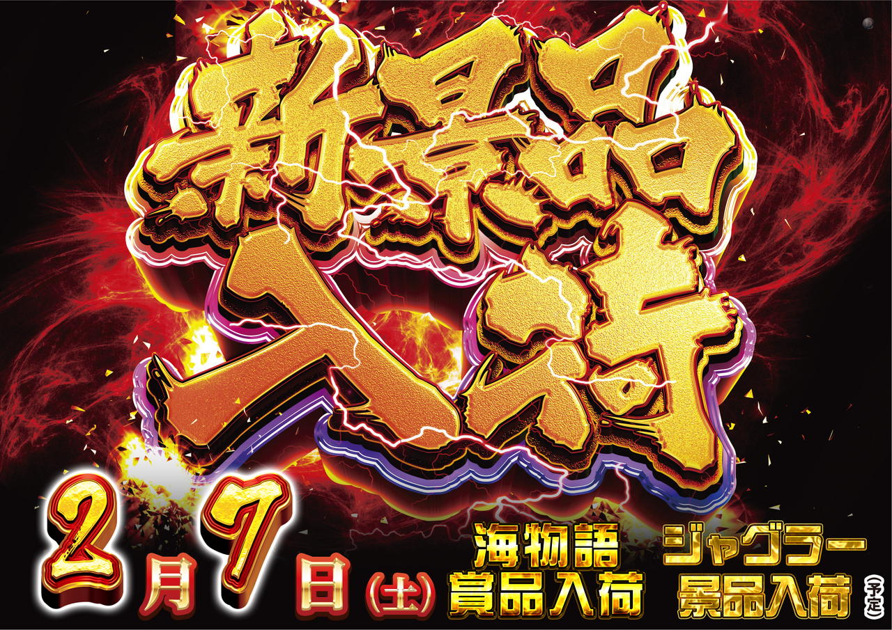 %e7%a5%9e%e7%b5%8c%e6%9c%ac%e3%80%80%e6%a8%aa