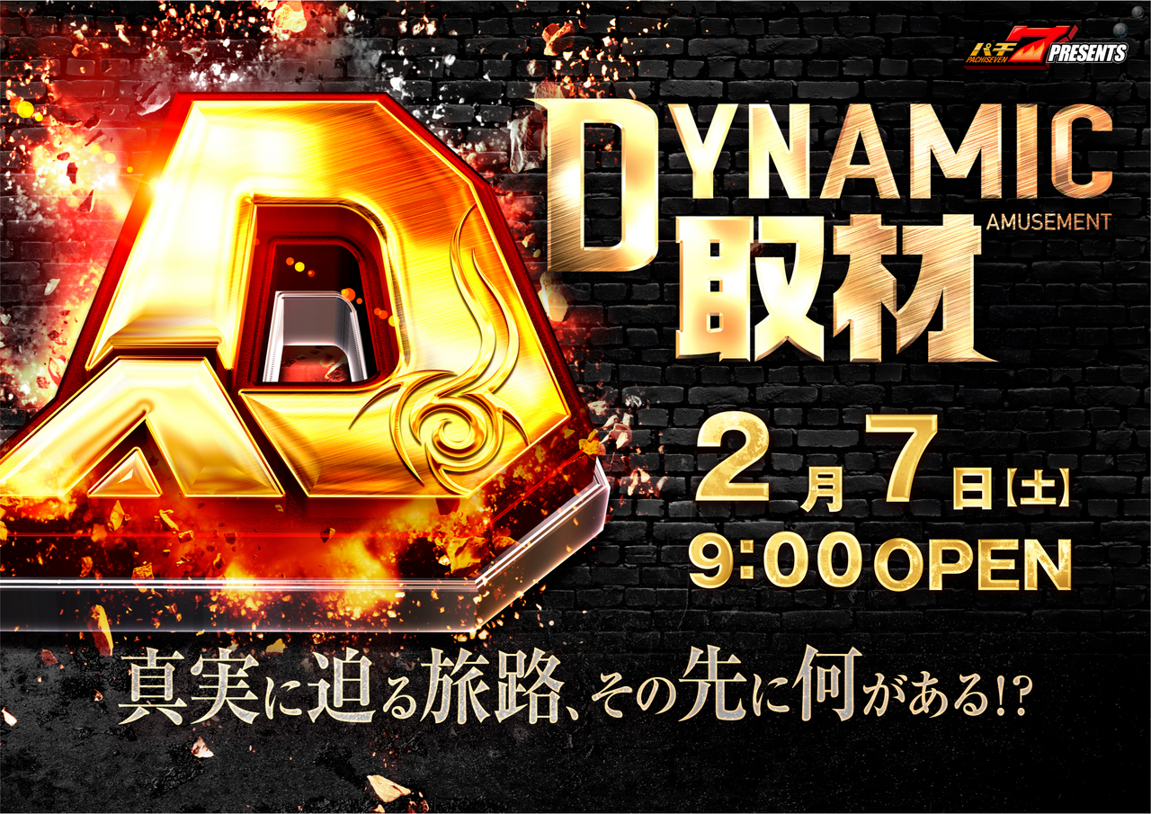 0207%e5%8f%96%e6%9d%90_%e6%a8%aa