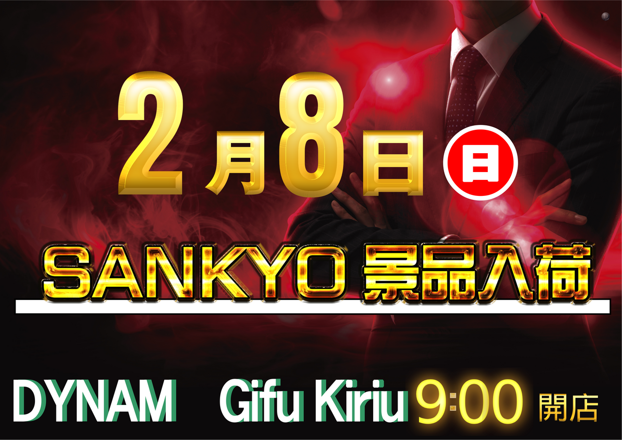 0208%e6%a9%9f%e7%a8%ae%e6%99%af%e5%93%81