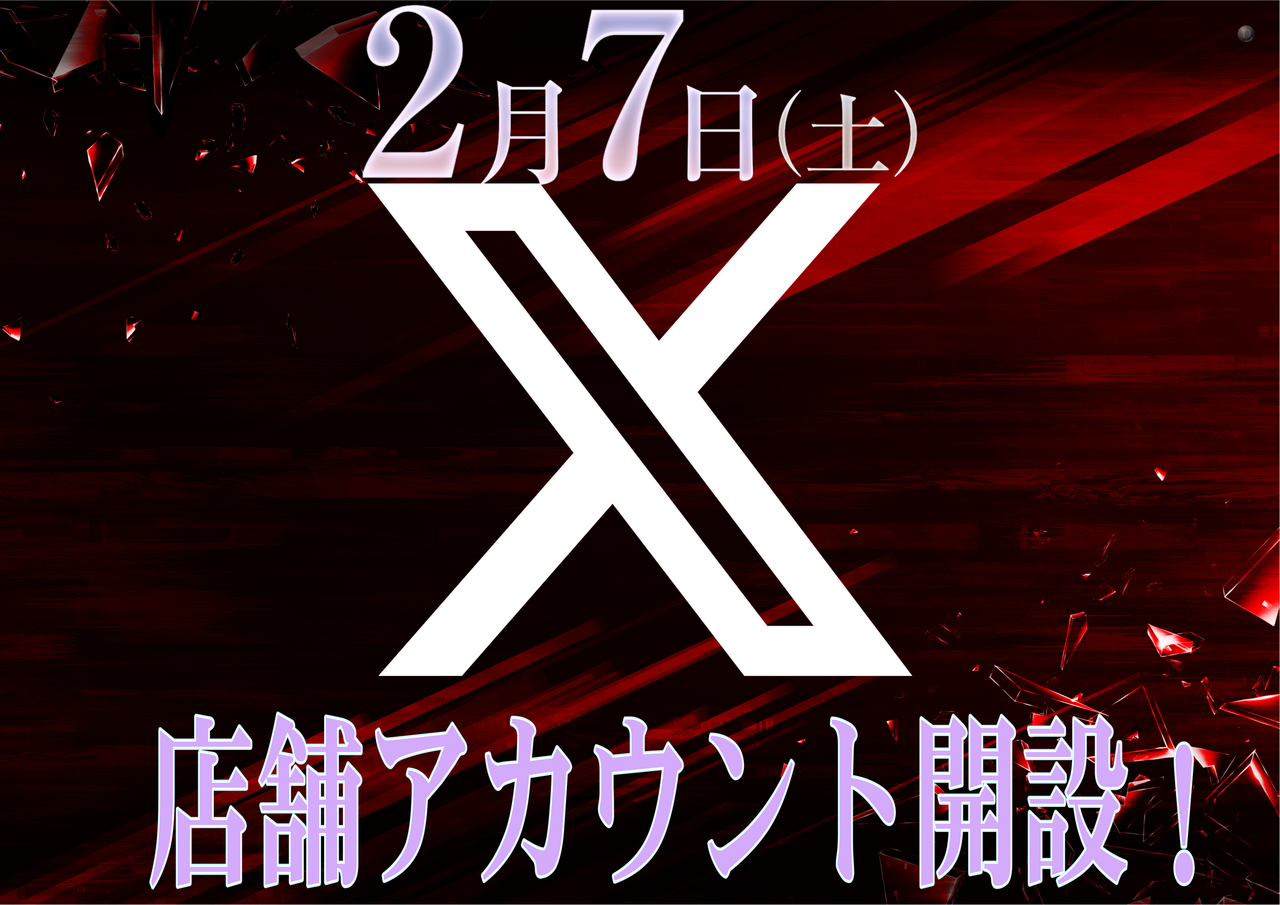 %e5%ba%97%e8%88%97%e3%82%a2%e3%82%ab%e3%82%a6%e3%83%b3%e3%83%88%e3%81%af%e9%96%8b%e8%a8%ad%e6%a8%aa