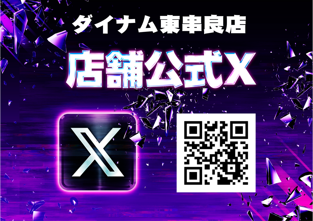 %e5%ba%97%e8%88%97%e5%85%ac%e5%bc%8f%ef%bc%b8%e6%a8%aa