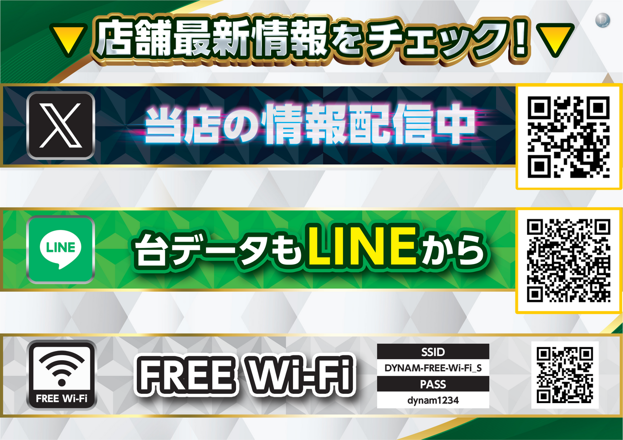 パチンコ　10倍　沖縄県内送料無料　炎炎　ガンダム　カラクリ　ゴジラ 　かぐや様 CR真・怪獣王ゴジラ L‐KH ニューギン 中古パチンコ 実機 【玉循環加工