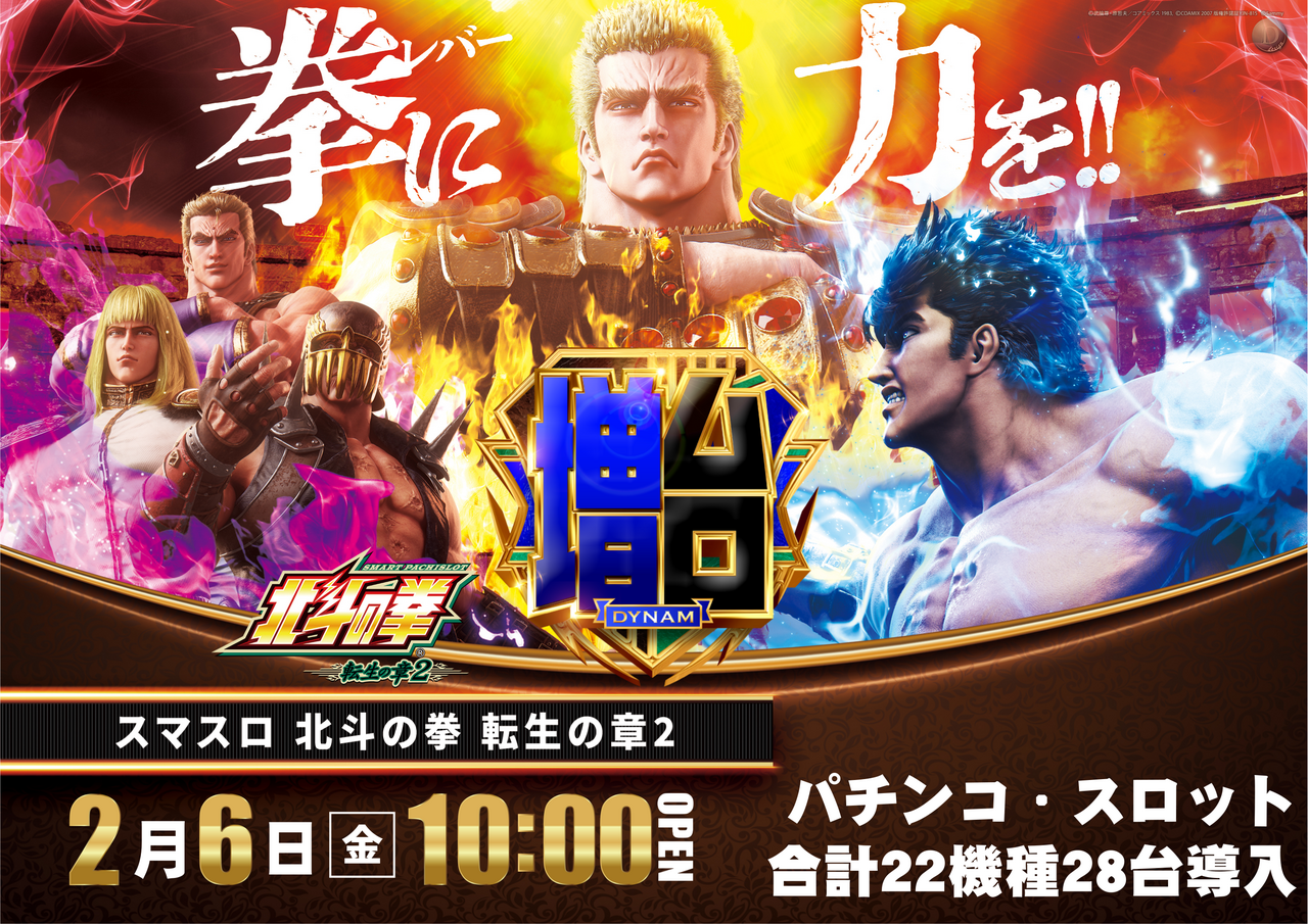 026%e8%bb%a2%e7%94%9f