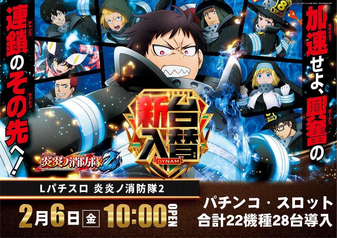 026%e7%82%8e%e7%82%8e