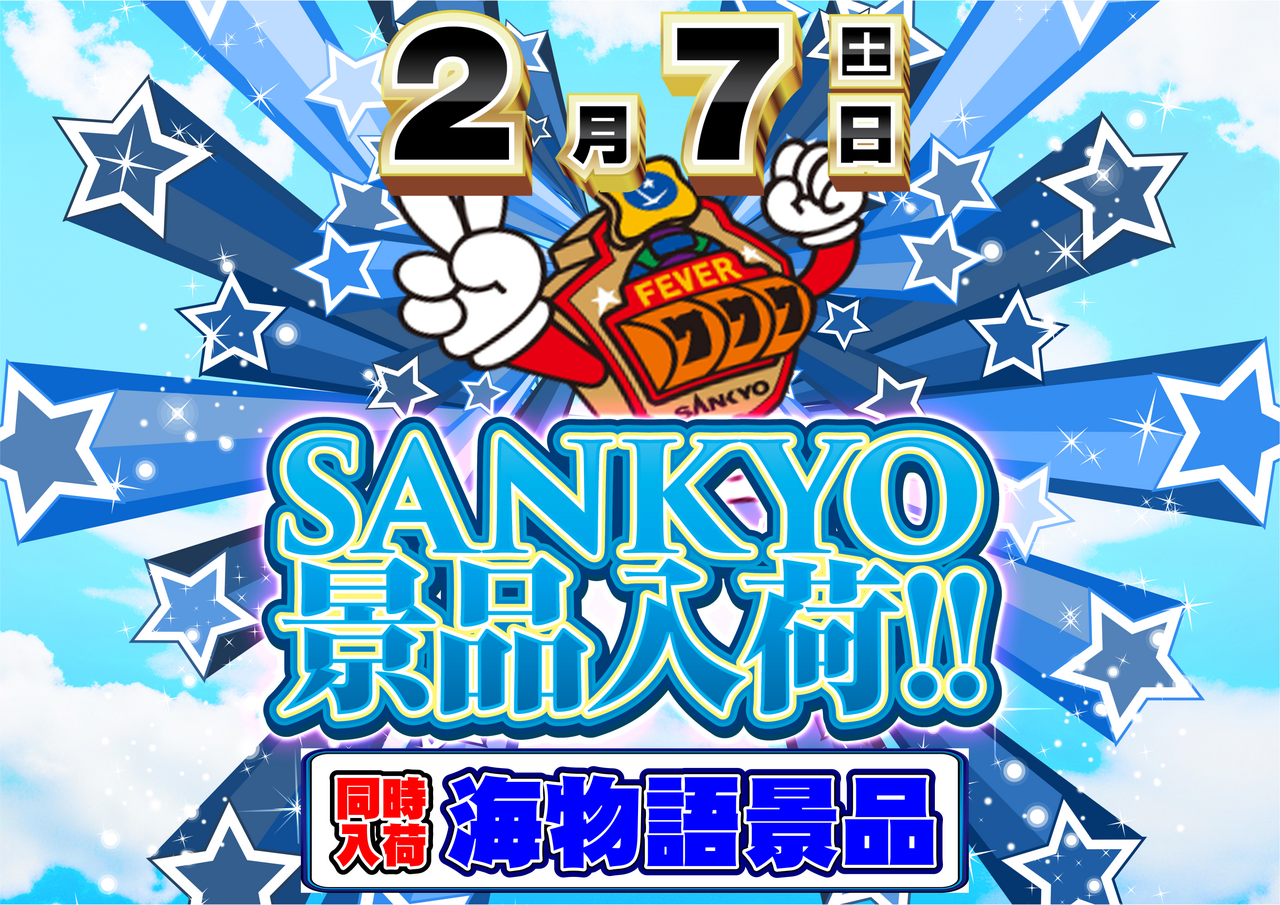 Order_ae260130-0595_order_png