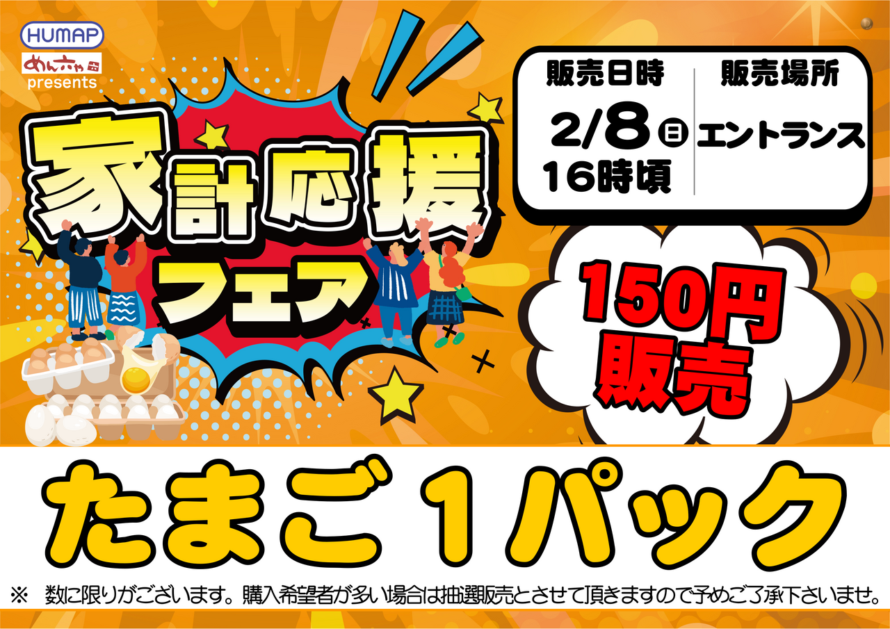 Order_ae260201-0039_order_png_(1)