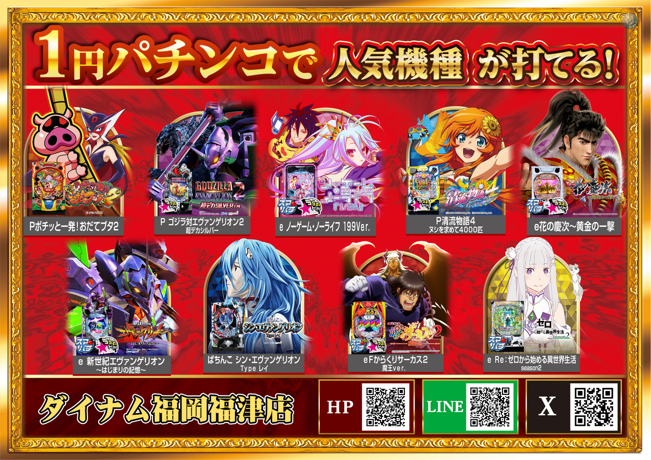 1%e5%86%86%e3%81%a7%e6%89%93%e3%81%a6%e3%82%8bp%ef%bc%88%e6%a8%aa%ef%bc%89