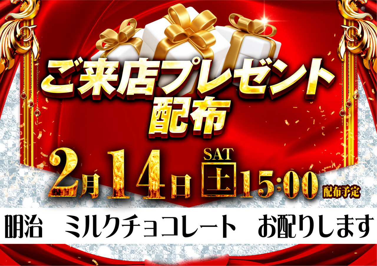 0214%e3%83%a8%e3%82%b3