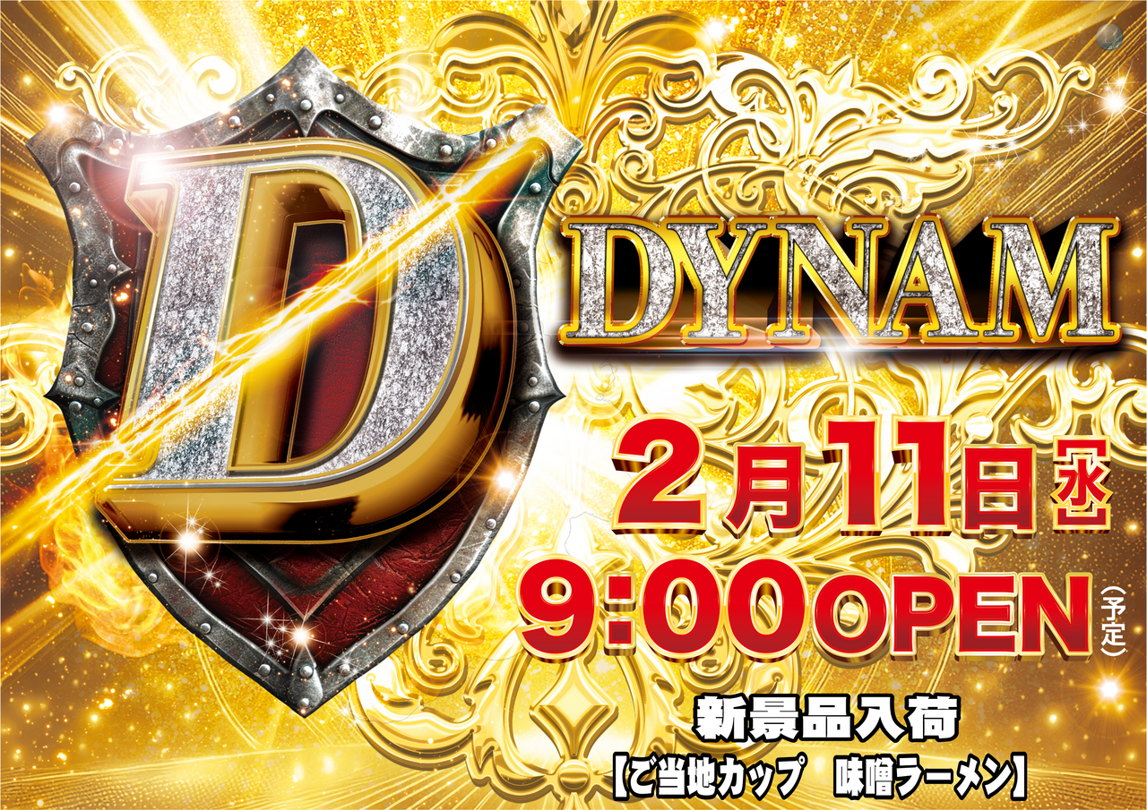 2.11%e3%81%94%e5%bd%93%e5%9c%b0%e3%82%ab%e3%83%83%e3%83%97%ef%bc%88%e6%a8%aa%ef%bc%89