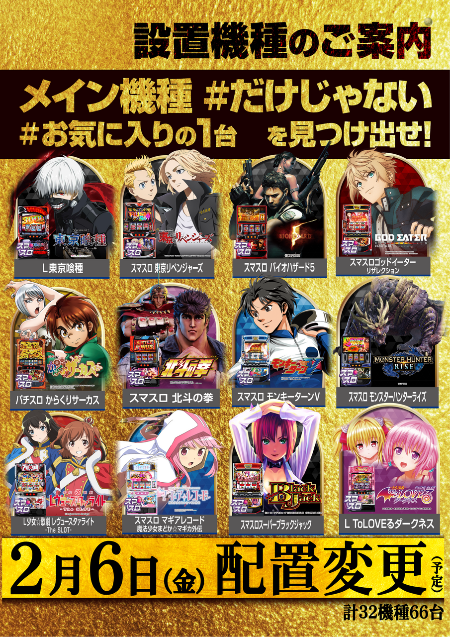 Order_ae260126-0996_order_png