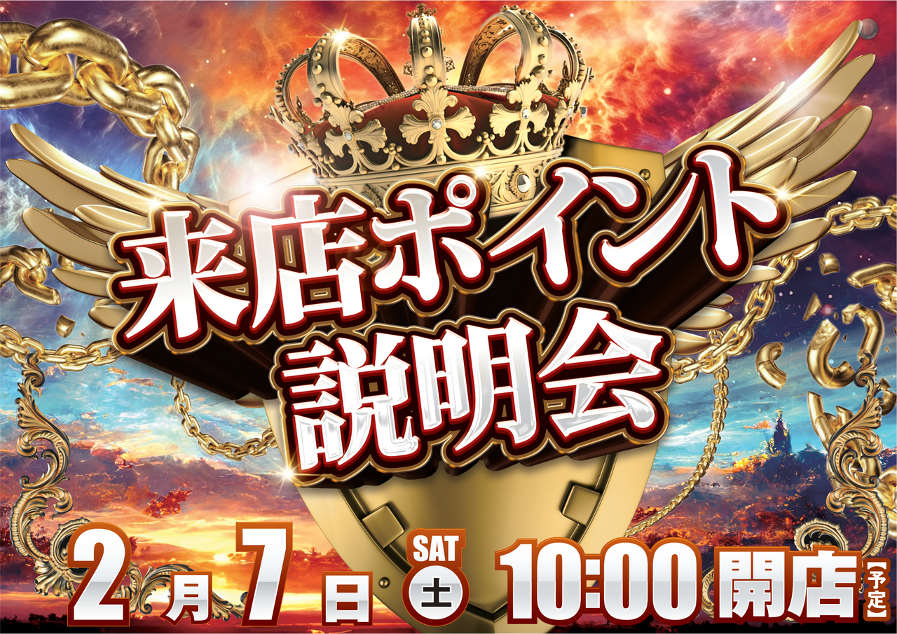 0207_%e6%9d%a5p_%e3%82%88%e3%81%93