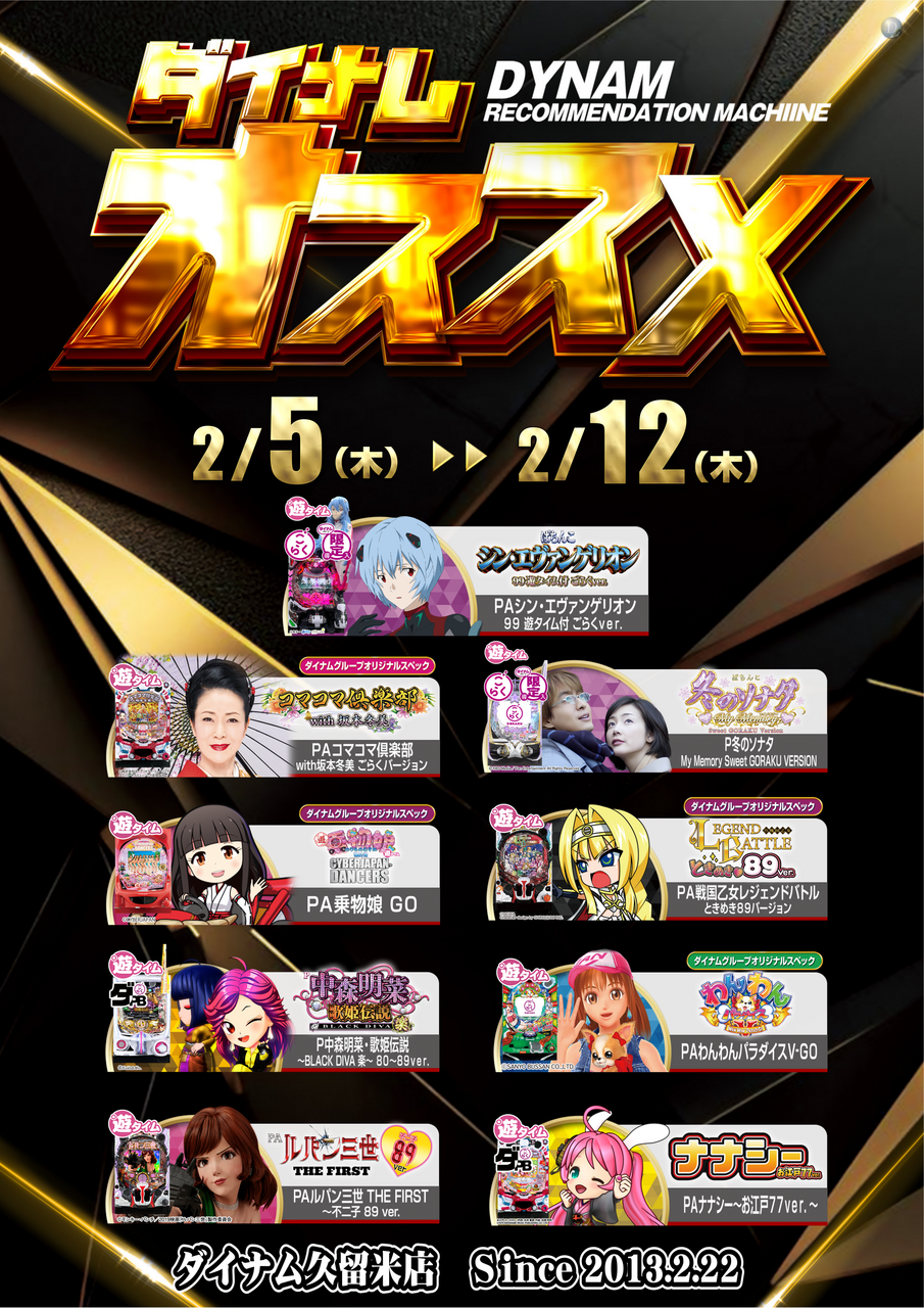 %e3%81%8a%e3%81%99%e3%81%99%e3%82%81%ef%bc%b05%ef%bd%9e