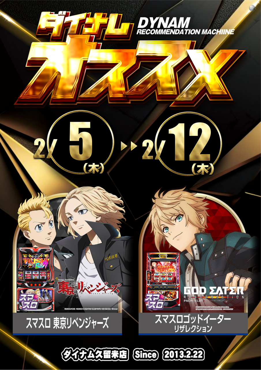 %e3%82%aa%e3%82%b9%e3%82%b9%e3%83%a1%ef%bc%b35%ef%bd%9e