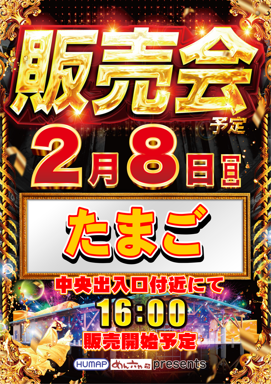 Order_ae260123-1211_order_png