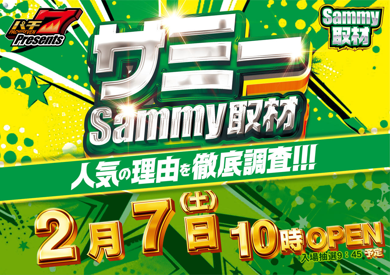 Order_ae260125-0457_order_png