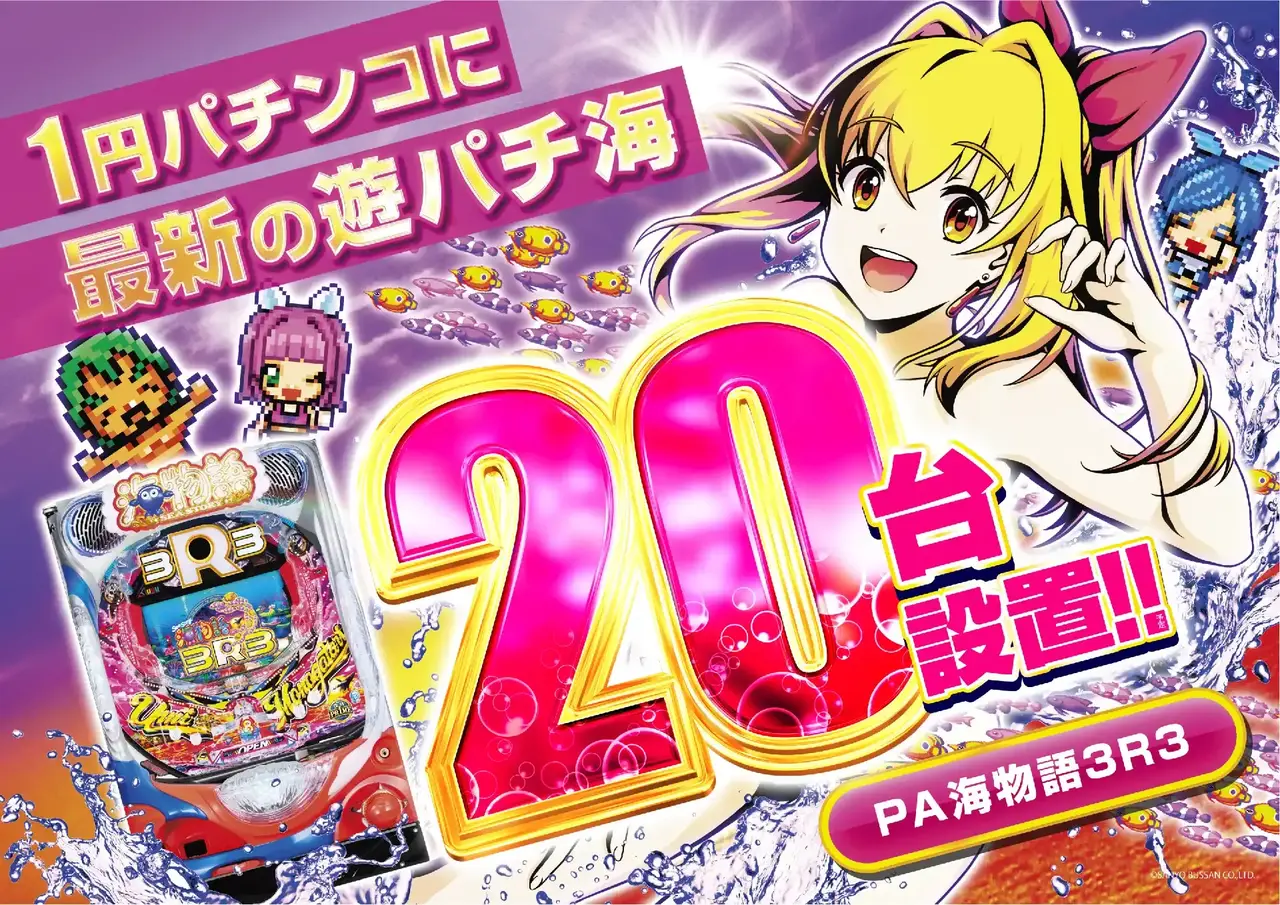 3r3_20%e5%8f%b0%e6%a8%aa%e5%b0%8e%e5%85%a5