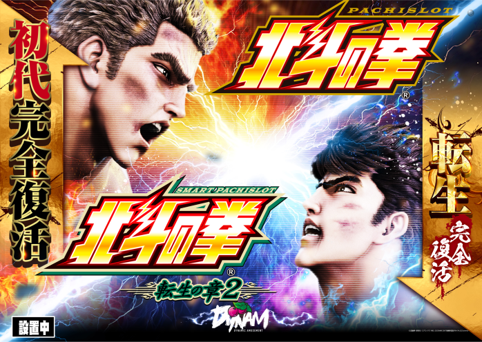 %e8%bb%a2%e7%94%9f%ef%bc%92