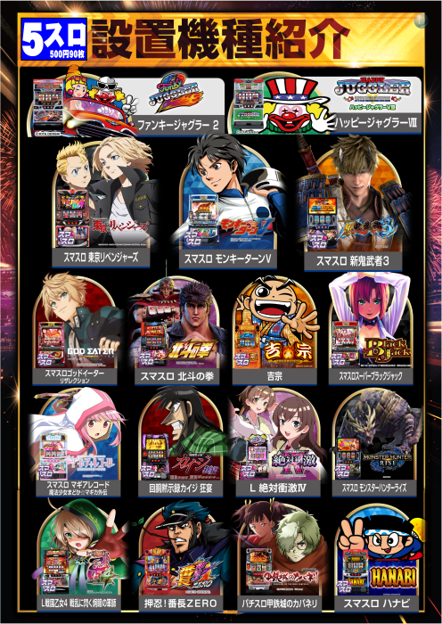 5%e3%82%b9%e3%83%ad%e3%83%a9%e3%82%a4%e3%83%b3%e3%83%8a%e3%83%83%e3%83%97