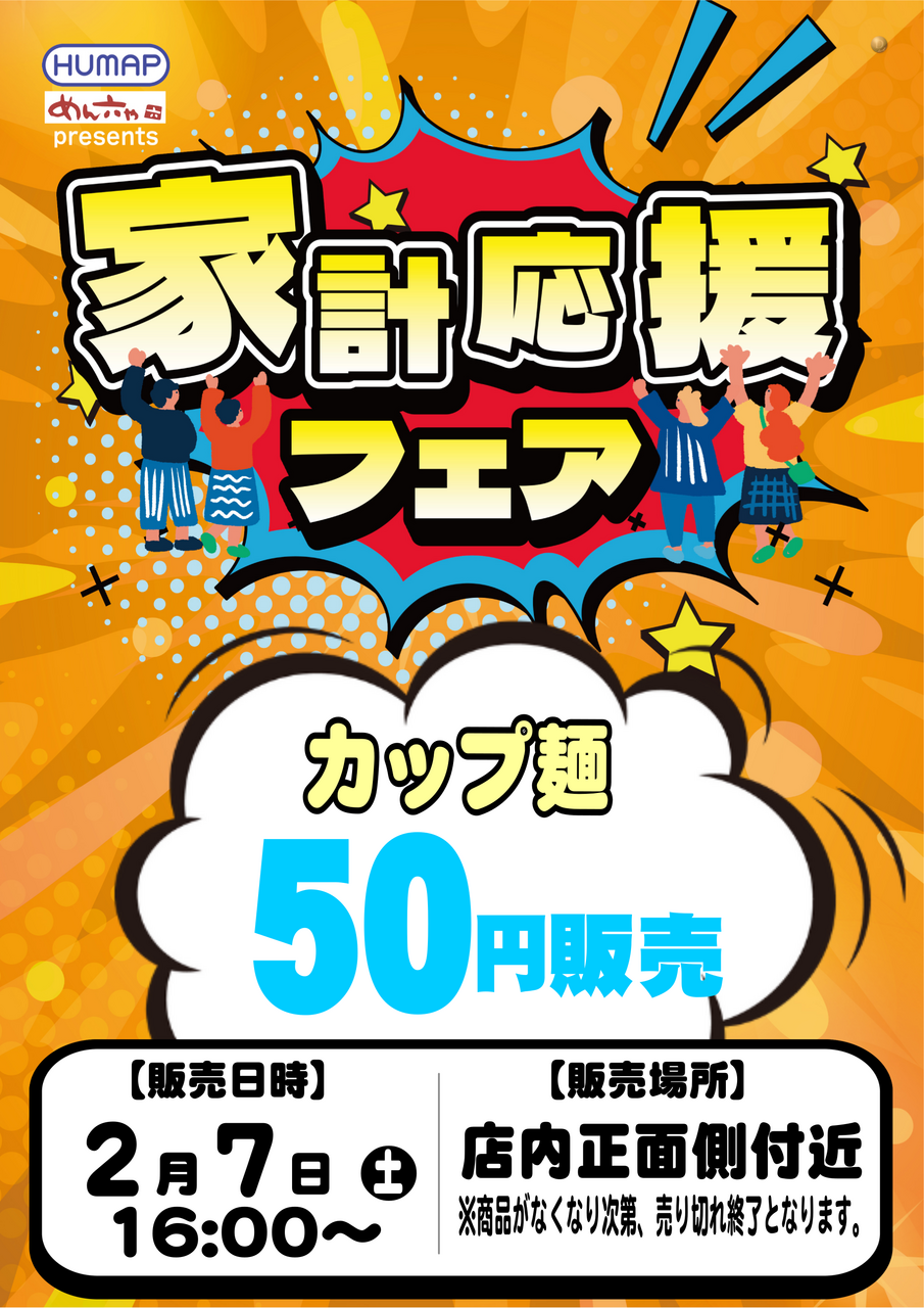 Order_ae260201-0750_order_png