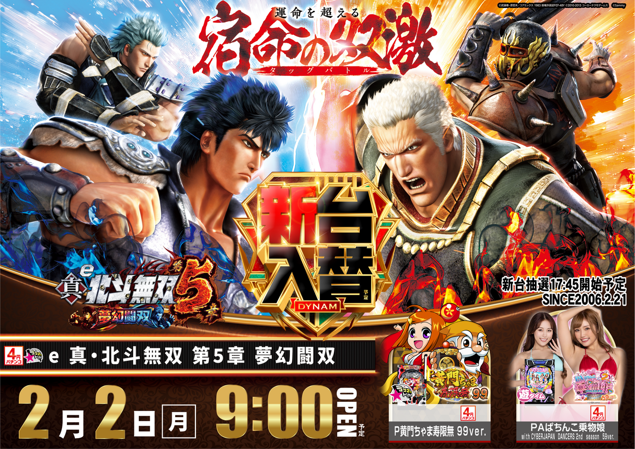 2.2%e7%84%a1%e5%8f%8c%e3%82%88%e3%81%93