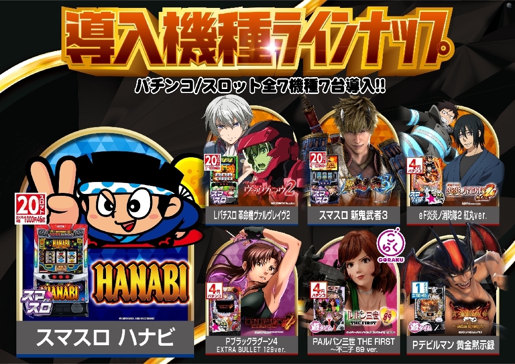 0213%e6%a9%9f%e7%a8%ae%e3%83%a9%e3%82%a4%e3%83%b3%e3%83%8a%e3%83%83%e3%83%97%e6%97%a5%e4%bb%98%e7%84%a1%e3%81%97%e6%a8%aaazline_rich_w1040