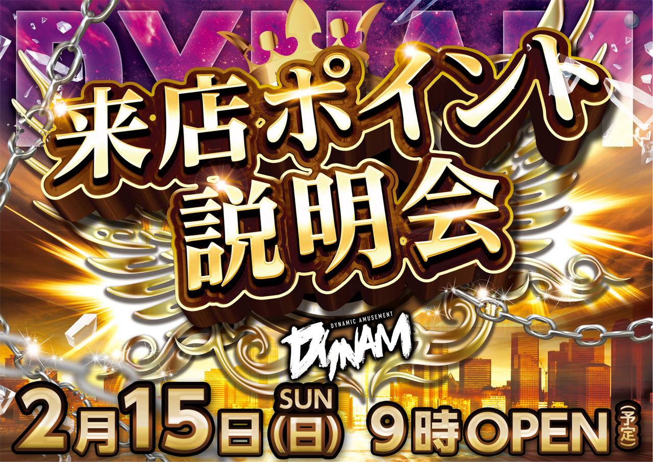 %e6%9d%a5p%e6%a8%aa%e3%80%80order_ae260202-0142_order_png