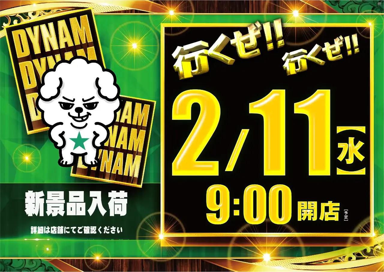 0211_az_%e3%82%be%e3%83%ad%e7%9b%ae%e3%82%88%e3%81%93