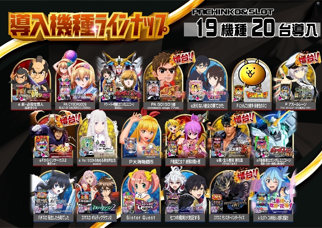 %e2%91%b2all_ae260131-0504_%e6%96%b0%e5%8f%b0%e5%85%a5%e6%9b%bf_%e5%b0%8e%e5%85%a5%e6%a9%9f%e7%a8%ae%e3%83%a9%e3%82%a4%e3%83%b3%e3%83%8a%e3%83%83%e3%83%97_%e6%a8%aaline_rich_w1040