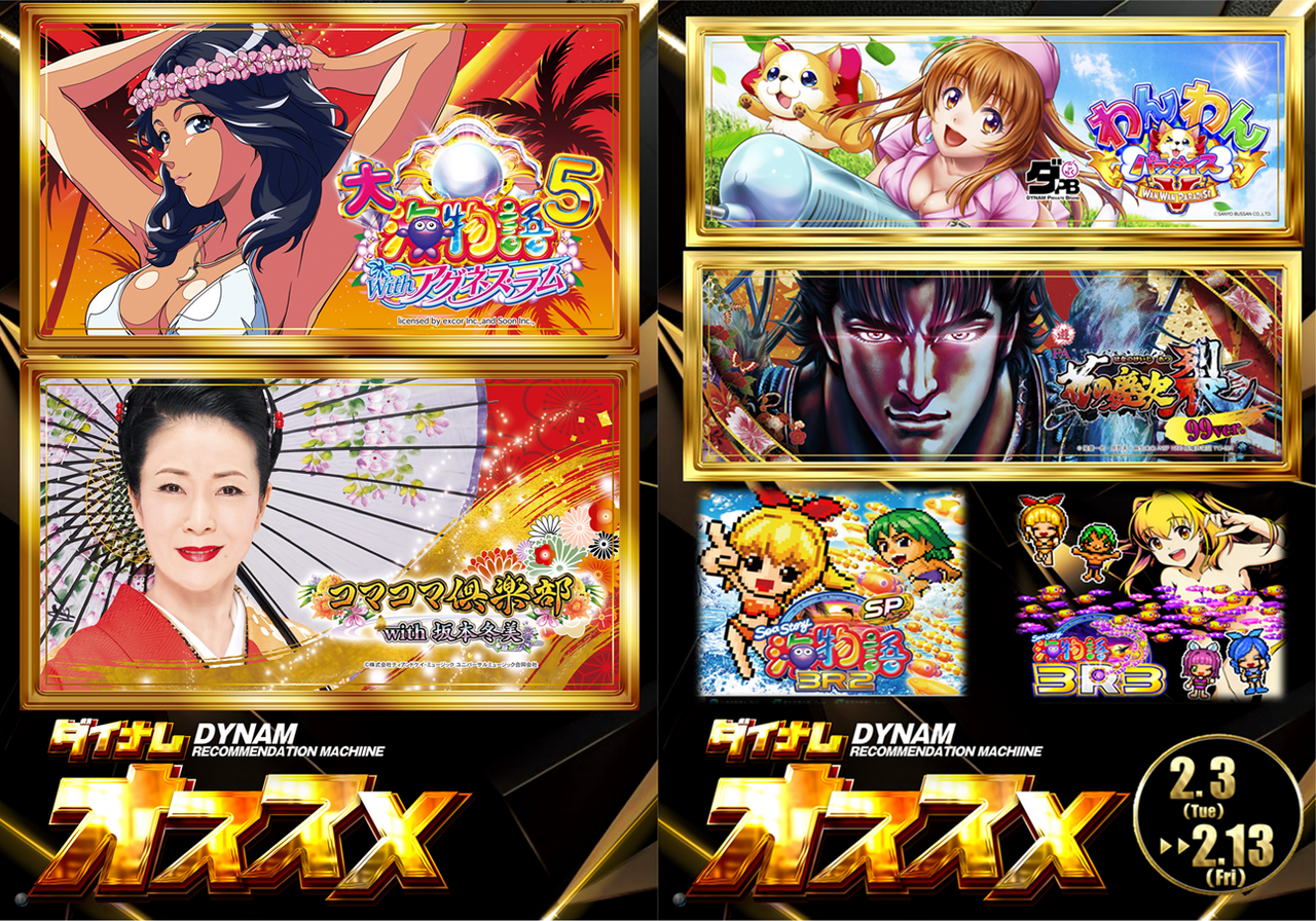 %e3%82%aa%e3%82%b9%e3%82%b9%e3%83%a1%e3%80%800203%e3%80%80%e2%91%a0%e3%80%80%e6%a8%aa