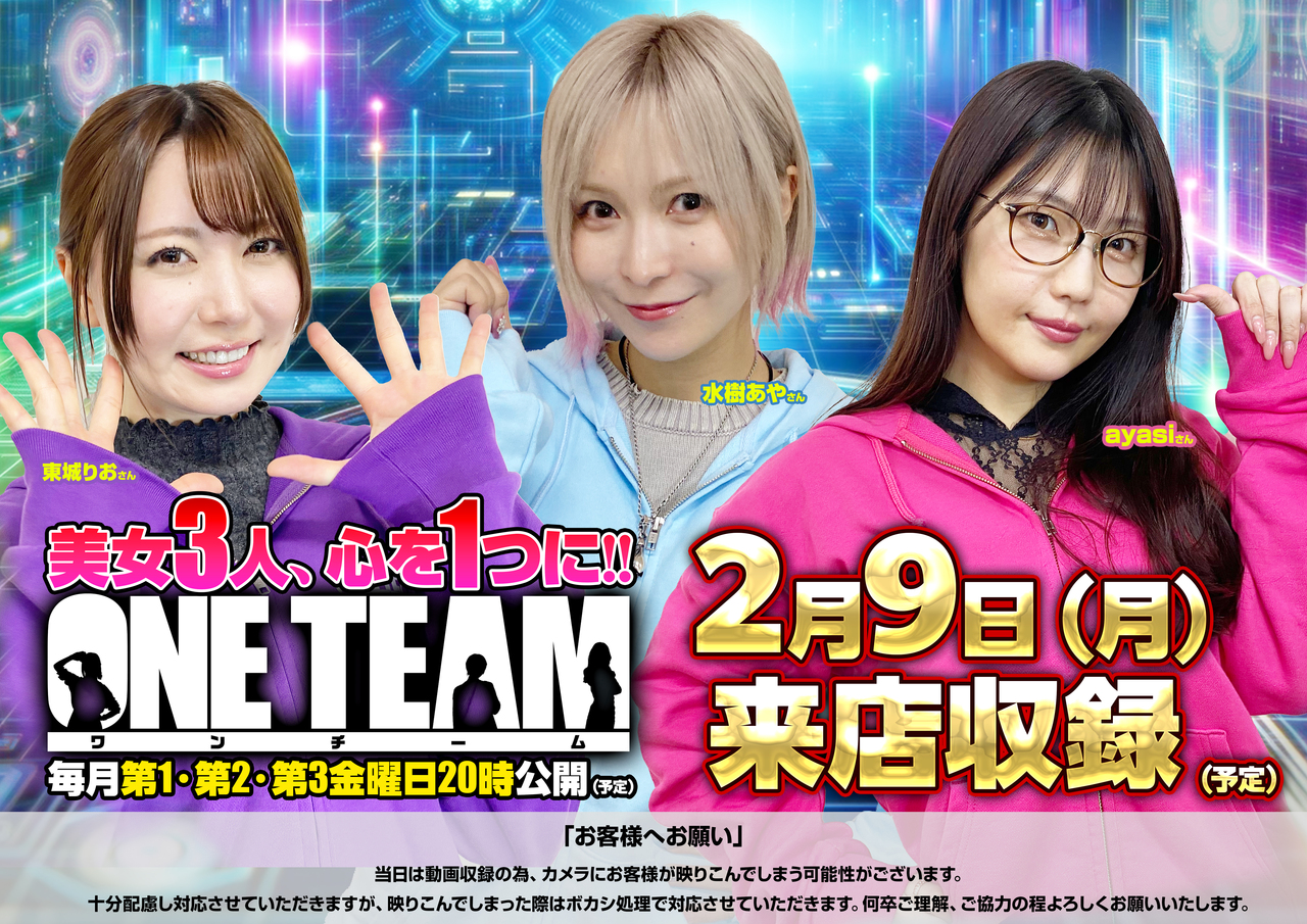 0209_%e3%83%9d%e3%82%b9%e3%82%bf%e3%83%bc%e6%a8%aa