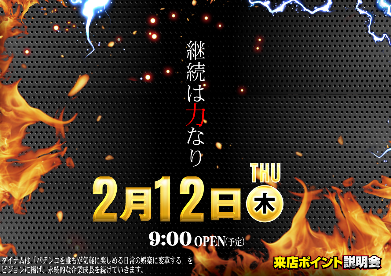 2.12%e7%b6%99%e7%b6%9a%e6%a8%aa