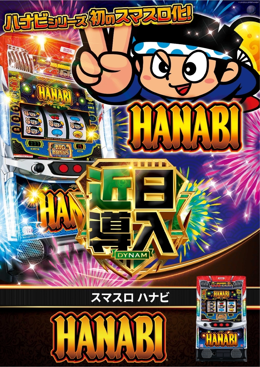 %e8%bf%91%e6%97%a5_ae260125-0424_%e3%82%b9%e3%83%9e%e3%82%b9%e3%83%ad_%e3%83%8f%e3%83%8a%e3%83%93-%e6%96%b0%e5%8f%b0%e5%85%a5%e6%9b%bf_%e7%b8%a6line_rich_w1040