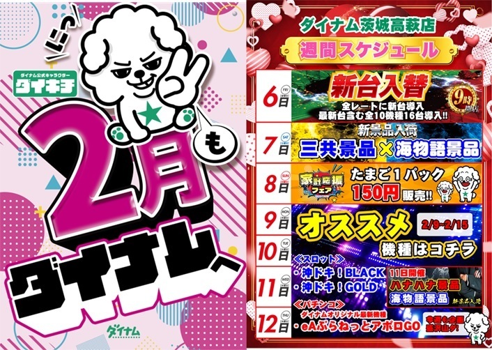 %e6%96%b0%e3%81%97%e3%81%84%e3%83%93%e3%83%83%e3%83%88%e3%83%9e%e3%83%83%e3%83%97_%e3%82%a4%e3%83%a1%e3%83%bc%e3%82%b8