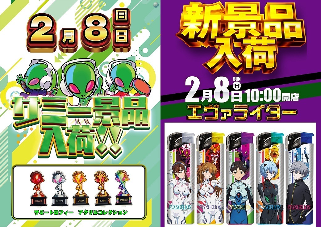 %e5%90%88%e4%bd%93%e6%a8%aa