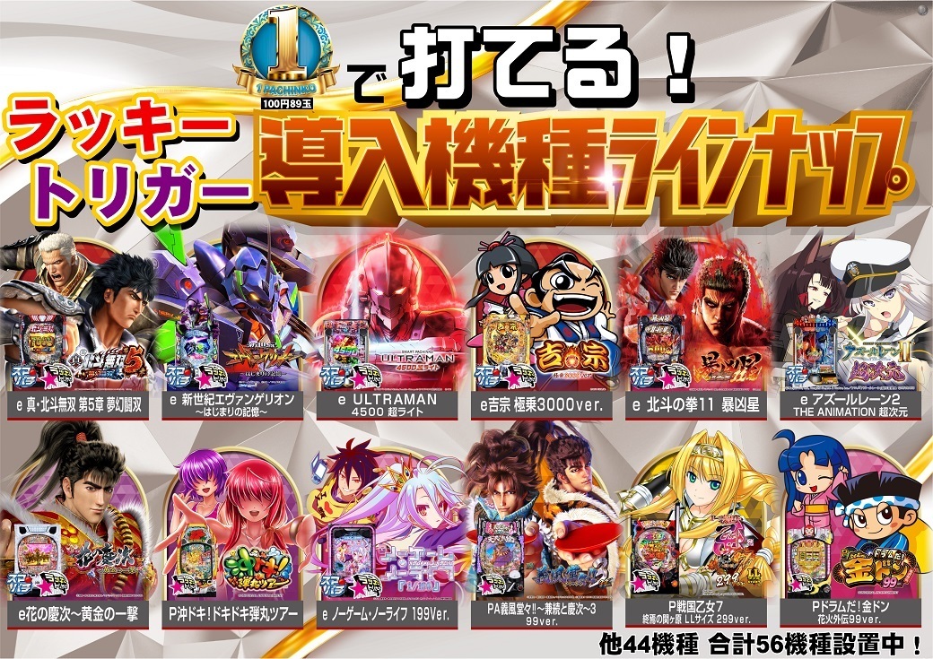 2.5%e3%83%a9%e3%82%a4%e3%83%b3%e3%83%8a%e3%83%83%e3%83%97_%e6%a8%aa1040