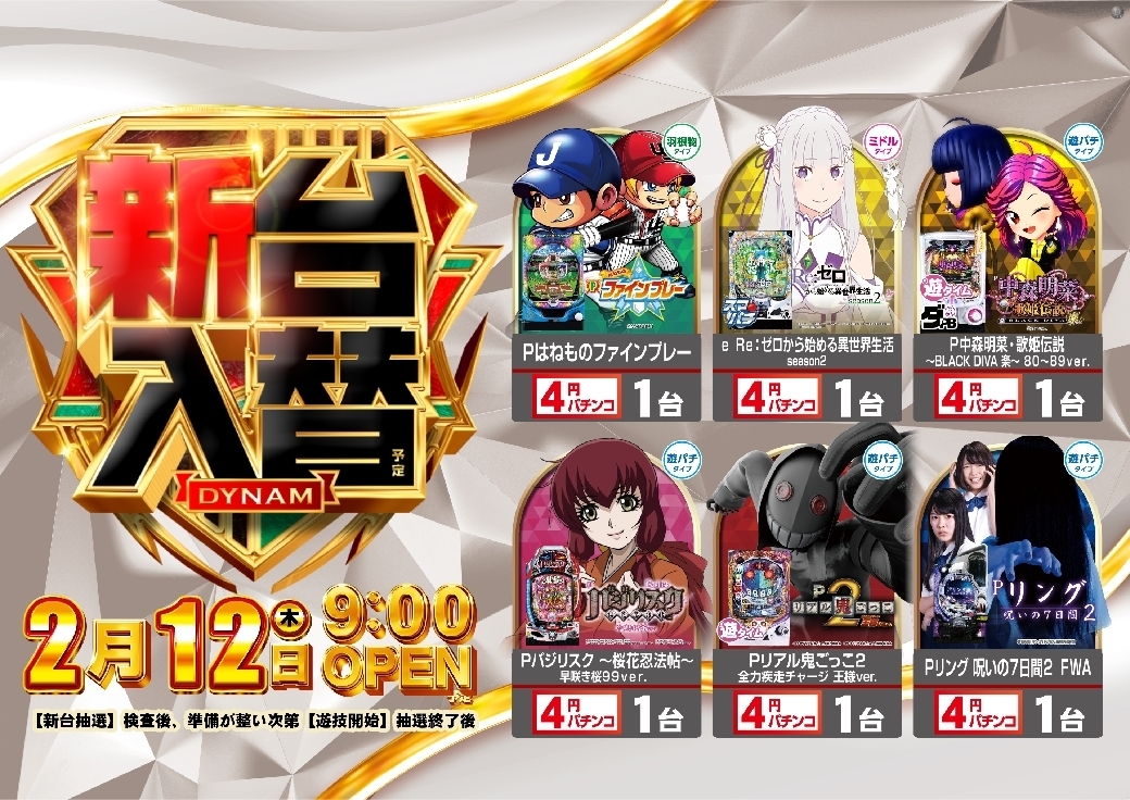 0560212%e6%a8%aa_ppstazline_rich_w1040