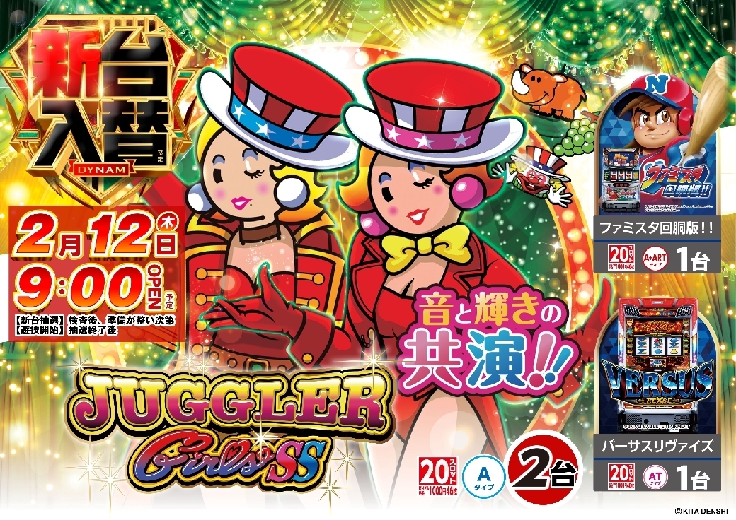 0560212%e6%a8%aa_%e3%82%b8%e3%83%a3%e3%82%b0%e3%83%a9%e3%83%bcpstazline_rich_w1040