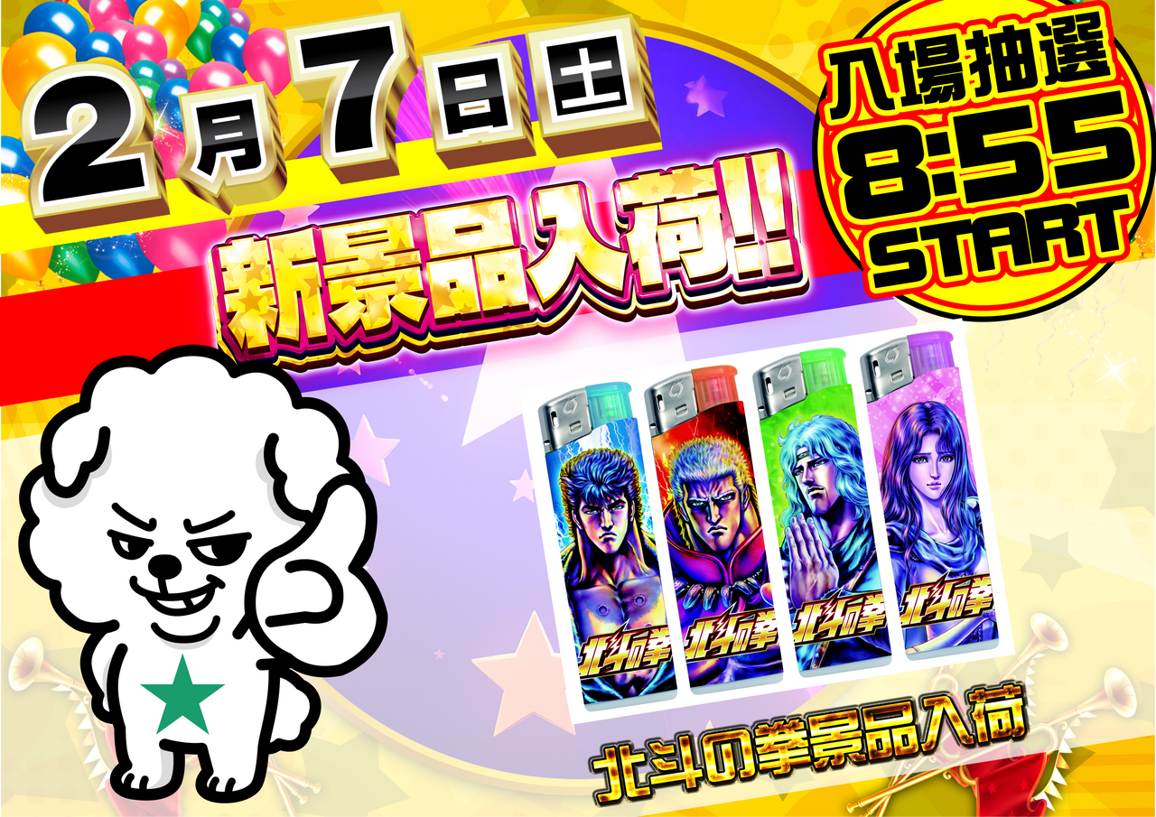 0207%e5%85%a5%e6%9b%bf%e3%83%a8%e3%82%b3