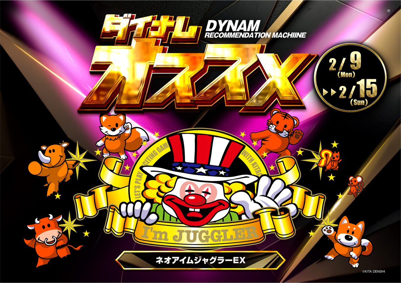 %e3%83%8d%e3%82%aa%e3%82%a2%e3%82%a4%e3%83%a0%e3%80%80%e6%97%a5%e4%bb%98