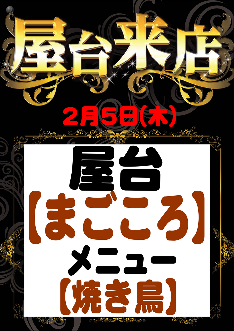 0205%e5%b1%8b%e5%8f%b0