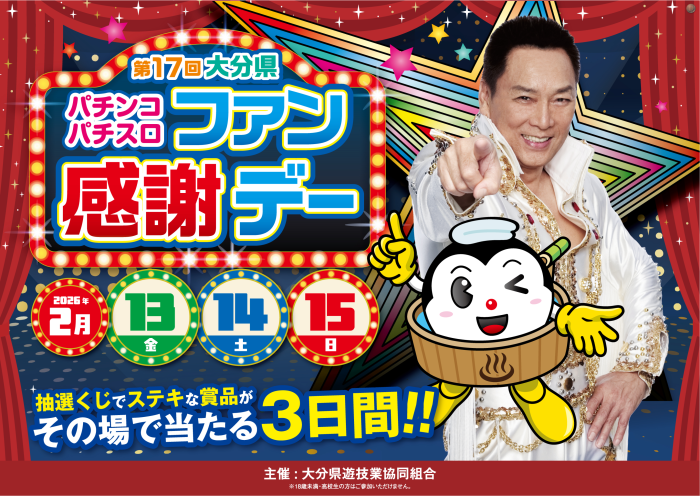 %e3%83%a1%e3%82%a4%e3%83%b3%e3%80%80%e6%a8%aa