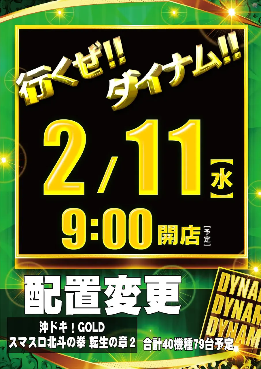 0211_az_%e3%82%be%e3%83%ad%e7%9b%ae%e3%81%9f%e3%81%a6