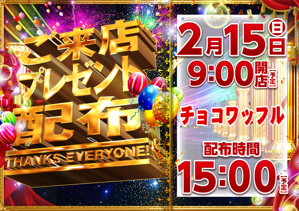 Resize_0215%e9%96%a2%e7%b7%91%e3%80%80%e3%82%88%e3%81%93