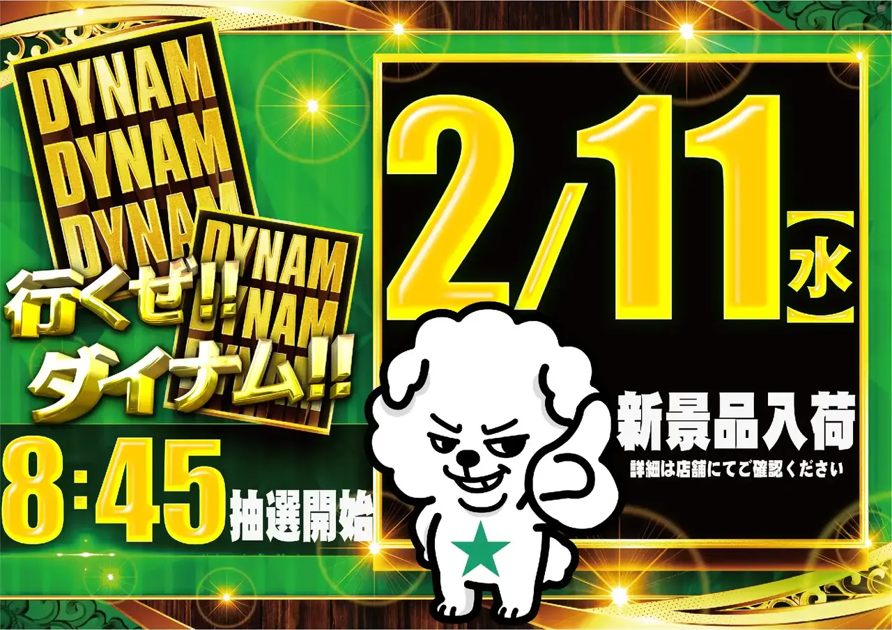 0211_az_%e3%82%be%e3%83%ad%e7%9b%ae%e3%82%88%e3%81%93