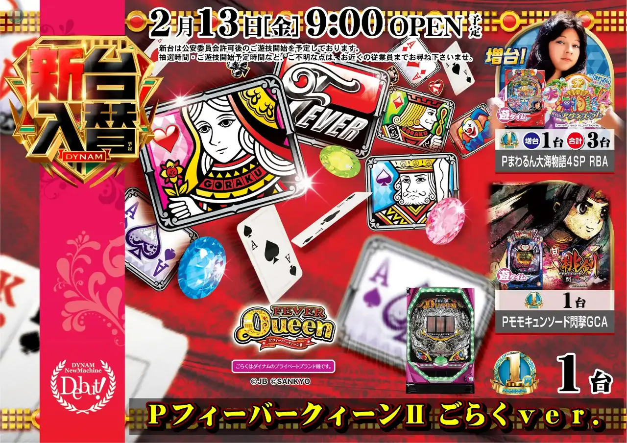 Az181_ae260128-0226dmm_order_png