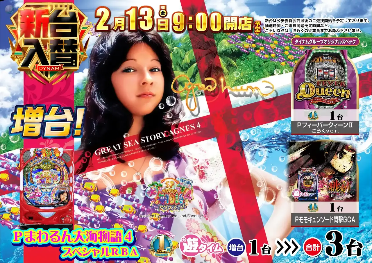 Az181_ae260128-0221_order_png