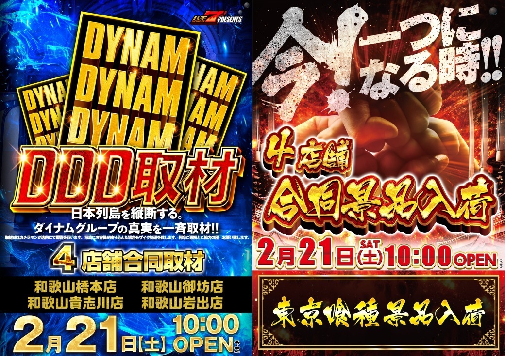 %e5%92%8c%e6%ad%8c%e5%b1%b1%e5%90%88%e5%90%8cl